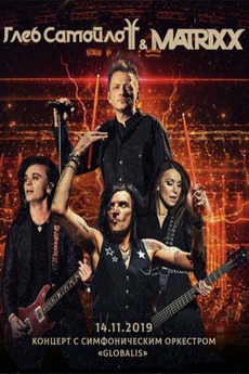‎Gleb Samoiloff & The Matrixx (2019) • Film + cast • Letterboxd
