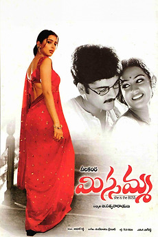 Missamma 2003 Directed By G Neelakanta Reddy Reviews Film Cast Letterboxd Raju taraka rama rao nandamuri as m. film cast letterboxd