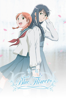 Sweet Blue Flowers (2009) directed by Kenichi Kasai, Tatsuyuki Nagai