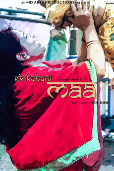 ‎Ek Kahani Maa (2018) directed by Mahi Dubey • Film + cast • Letterboxd