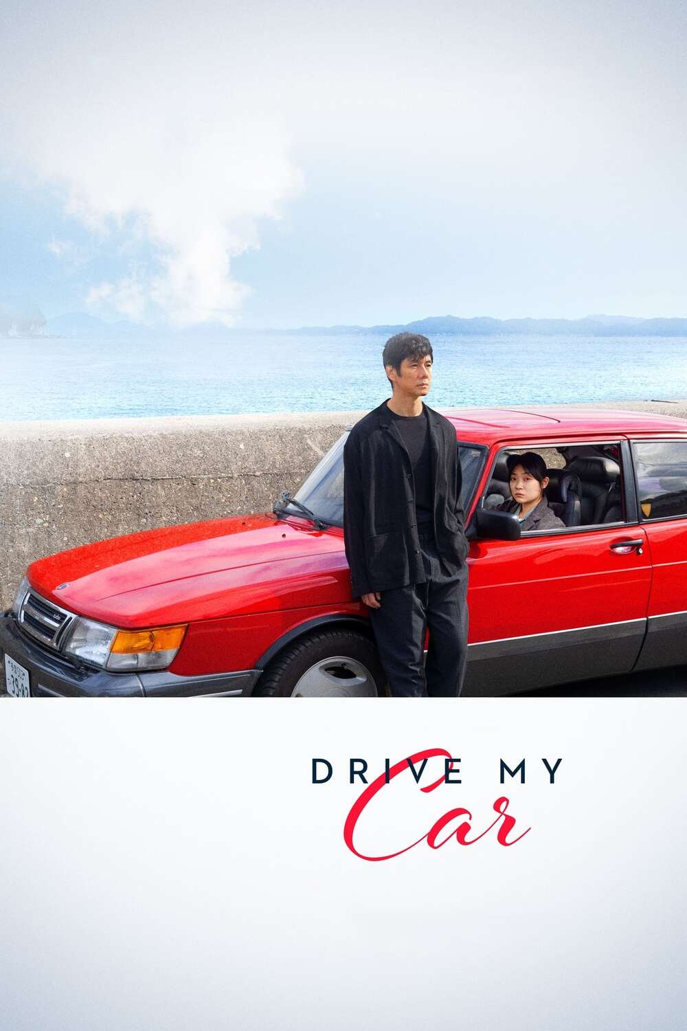 Drive My Car (2021) directed by Ryūsuke Hamaguchi • Reviews