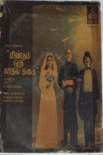 Films directed by Prathap Pothan  Letterboxd