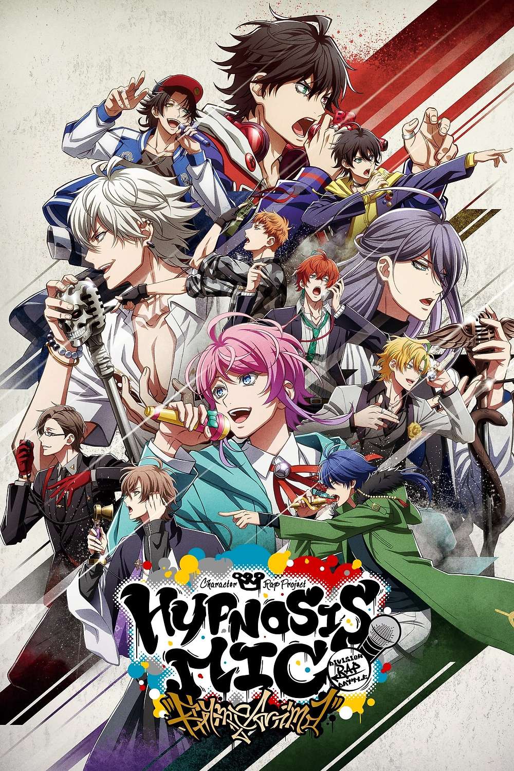 アニメ HYPNOSISMIC   DIVISION RAP BATTLE HYPNOSISMIC -Division Rap Battle- Interactive Anime Film