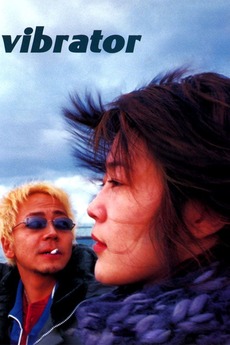 Vibrator (2003) directed by Ryuichi Hiroki Reviews, film + cast Letterboxd Vibrator (2003) directed by Ryuichi Hiroki Reviews, film + cast Letterboxd