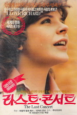 ‎Films starring Maria Antonietta Beluzzi • Letterboxd