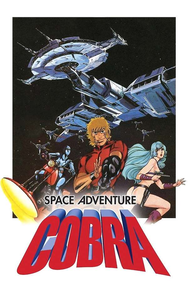 Space Adventure Cobra (1982) directed by Osamu Dezaki • Reviews