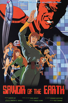 Savior Of The Earth 1983 Directed By Su Yong Jeong Reviews Film Cast Letterboxd