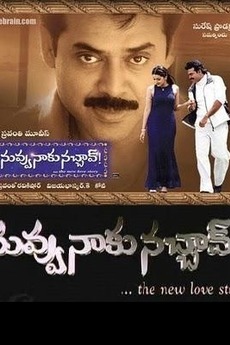 ‎Nuvvu Naaku Nachav (2001) directed by K. Vijaya Bhaskar • Reviews