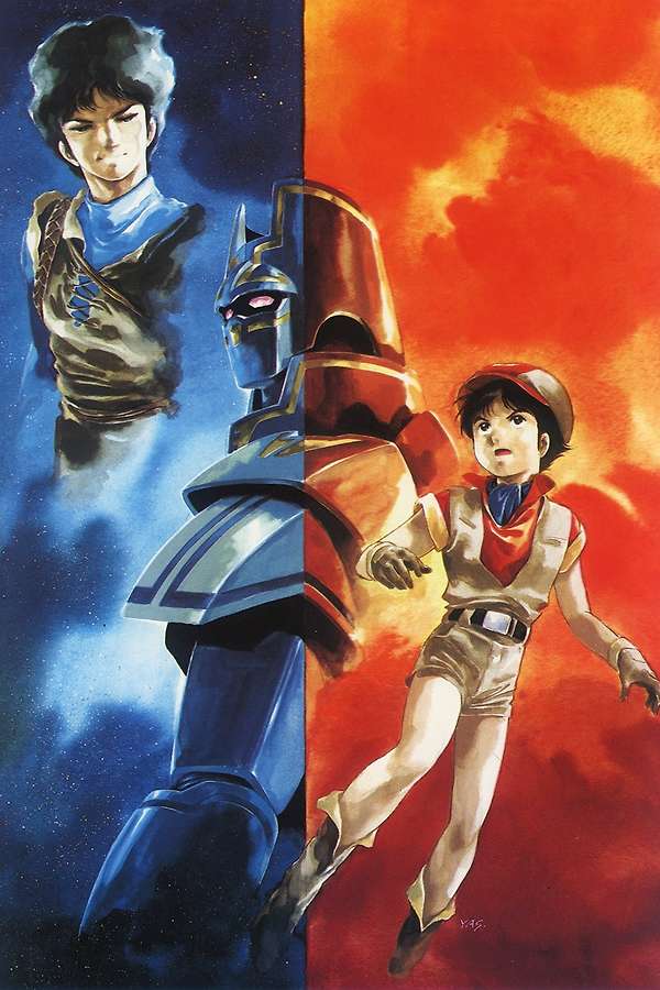 688414-giant-gorg-0-600-0-900-