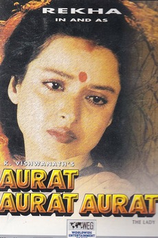 Picture of Aurat Aurat Aurat