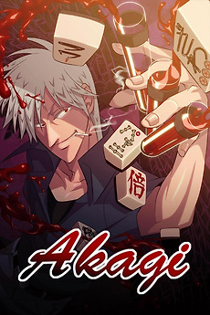 ‎Akagi (2005) • Reviews, film + cast • Letterboxd