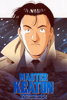 Master Keaton (1998) directed by Shin'ichi Masaki