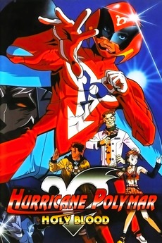 Wallpaper Hurricane Polymar Holy Blood 1996 Directed By Akiyuki Shinbo Reviews Film Cast Letterboxd Desktop Wallpaper Free