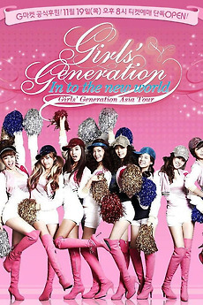 Girls' Generation - 1st Asia Tour: Into the New World (2010