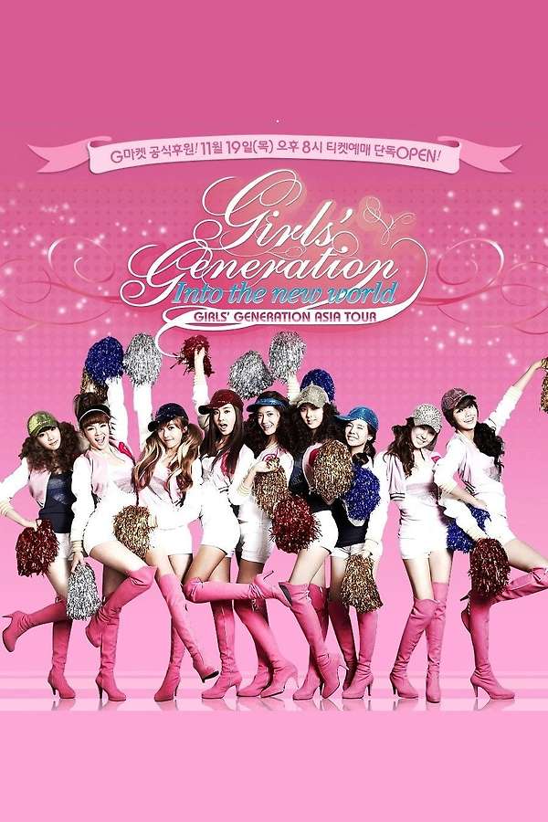 Girls' Generation - 1st Asia Tour: Into the New World (2010