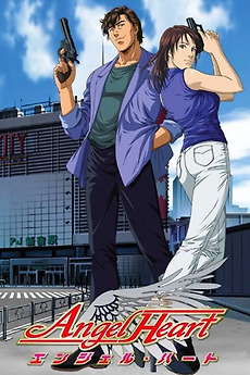 Angel Heart (2005) directed by Akira Iwanaga, Rokou Ogiwara et al