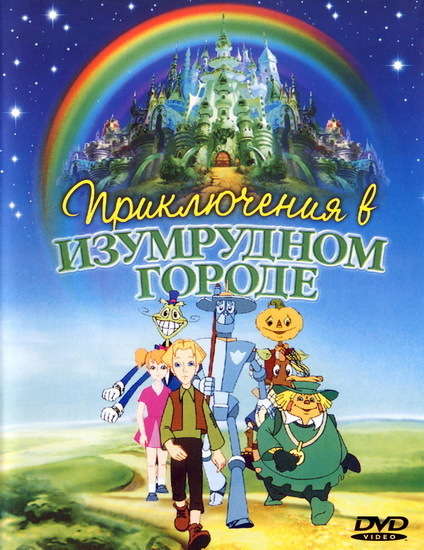Мелти лансер мультфильм 1999