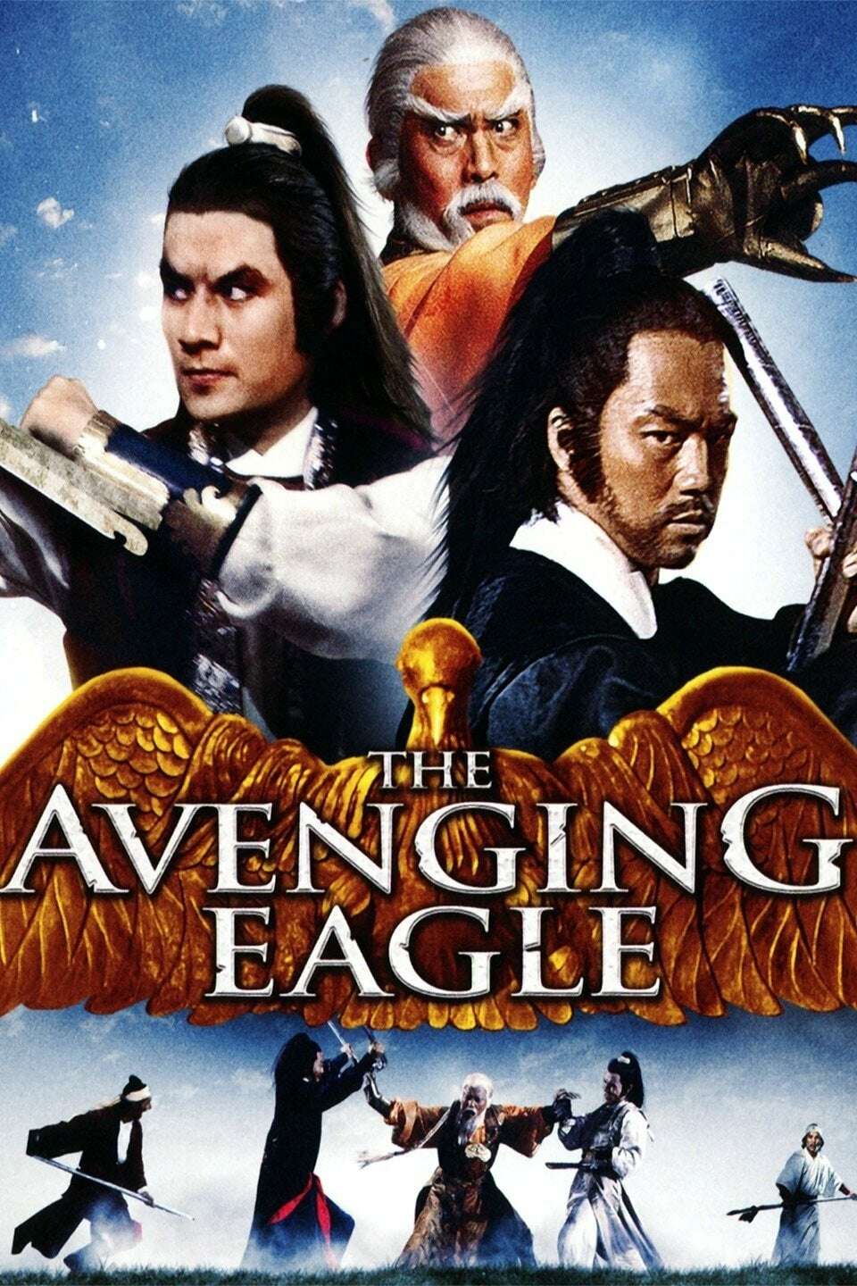 【輸入DVD】The Avenging Eagle (78) (英語字幕あり) The Avenging Eagle 冷血十三鷹 (1978) (DVD) (English