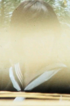 ‎Room (1976) directed by Nakamura Masanobu • Reviews, film + cast ...
