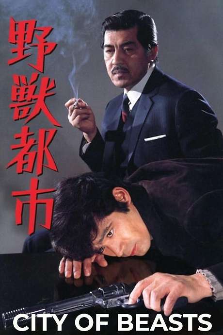 city  beasts  directed  jun fukuda reviews film cast