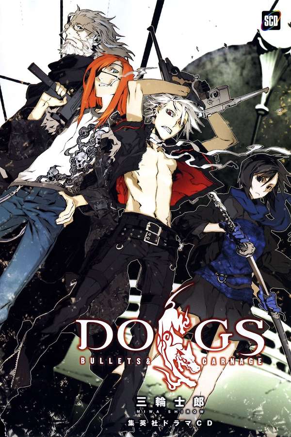 Dogs: Bullets & Carnage (2009) directed by Tatsuya Abe • Reviews