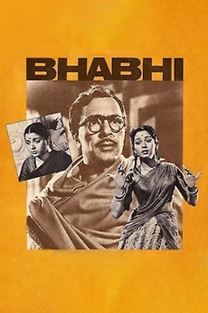 ‎Bhabhi (1957) directed by S. Panju, R. Krishnan • Film + cast • Letterboxd
