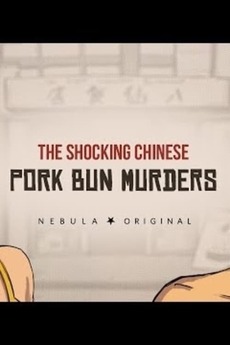 ‎The Shocking Chinese Pork Bun Murders (2020) • Film + cast • Letterboxd