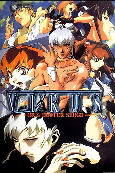 Virus Buster Serge (1997) directed by Masami Obari, Goro Taniguchi