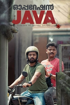 operation java 2022 operation java 2022