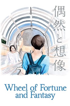 Wheel of Fortune and Fantasy