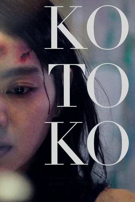 Kotoko (2011) directed by Shinya Tsukamoto • Reviews, film + cast