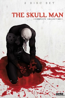 The Skull Man (2007) directed by Katsumi Terahigashi, Yasushi