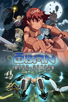 Oban Star-Racers - Intégrale (2006) -DVD Oban Star-Racers - Intégrale (2006) -DVD