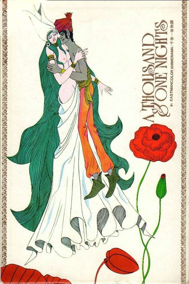 Thousand Nights 千夜一夜物語 4冊 Aladdin Amazon.com: Osamu Tezuka's A Thousand & One Nights : Yukio