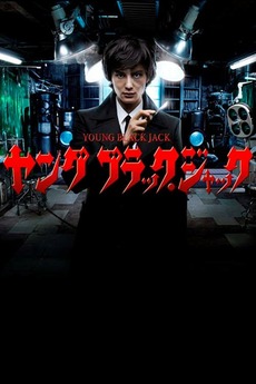 Wallpaper Young Black Jack 2011 Directed By Kentaro Otani Film Cast For iPhone
