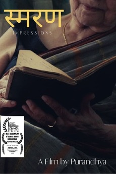 ‎Smaran (Impressions) • Film + cast • Letterboxd