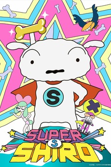 Super Shiro (2020) • Reviews, film + cast • Letterboxd