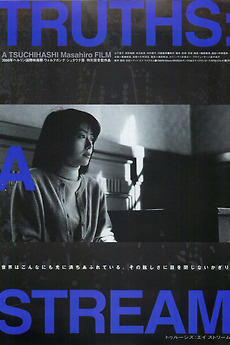 ‎Truths: A Stream (2000) directed by Masahiro Tsuchihashi • Reviews
