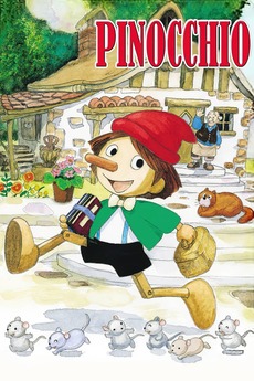 ひろみ　Mystic Topaz/冒険絵PINOCCHIO DVDセット ひろみ様専用 Mystic Topaz/冒険絵PINOCCHIO DVDセット