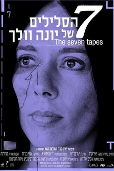‎The Seven Tapes (2012) directed by Yair Qedar • Reviews, film + cast