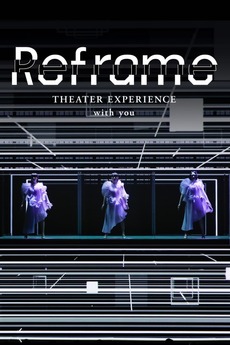 Perfume Reframe THEATER EXPERIENCE ポスター Reframe THEATER EXPERIENCE with you：映画作品情報・あらすじ