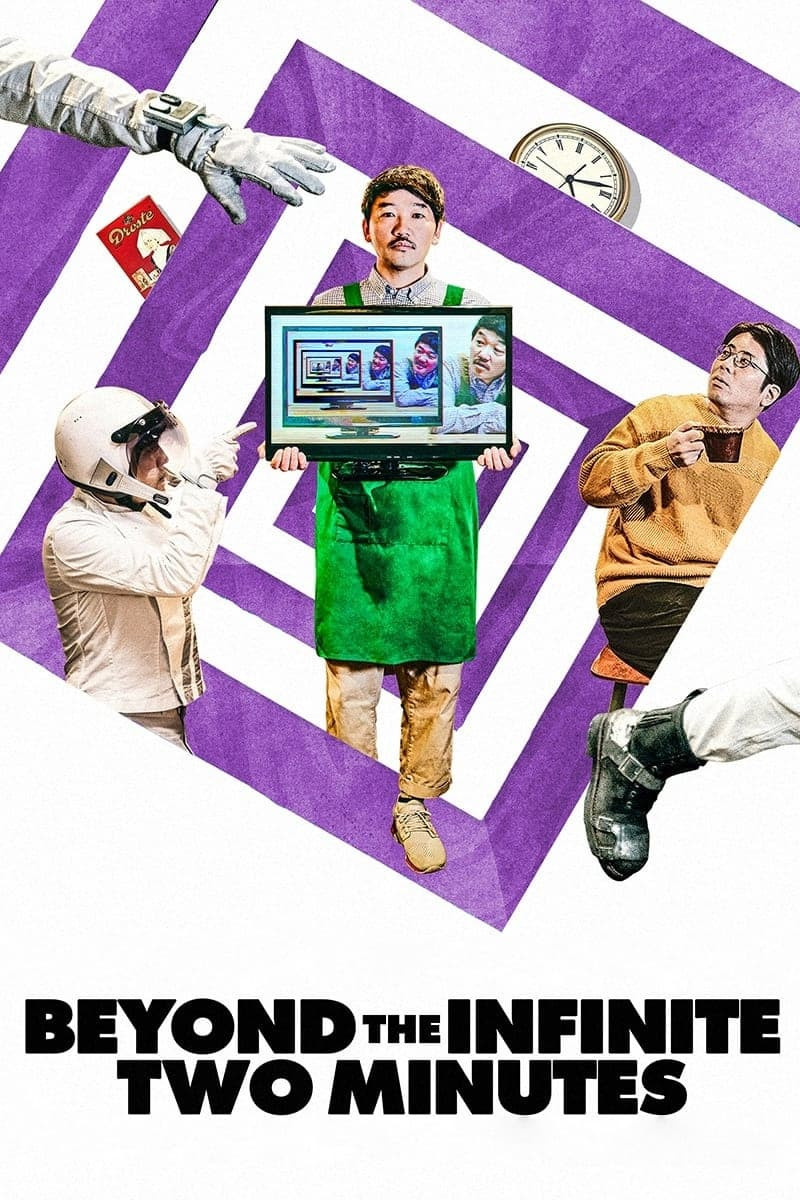 Beyond the Infinite Two Minutes