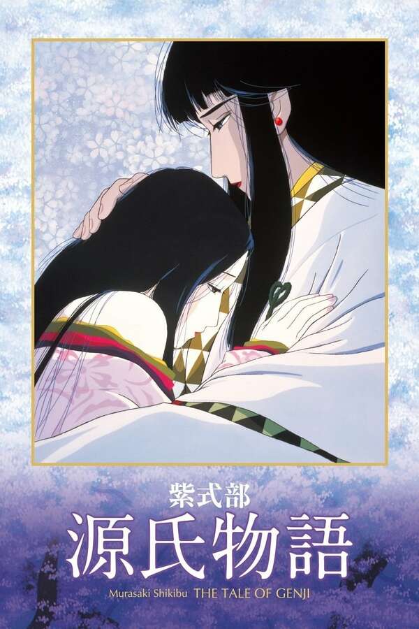 The Tale of Genji (1987) directed by Gisaburō Sugii • Reviews