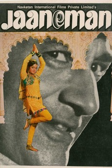 ‎Jaaneman (1976) directed by Chetan Anand • Film + cast • Letterboxd