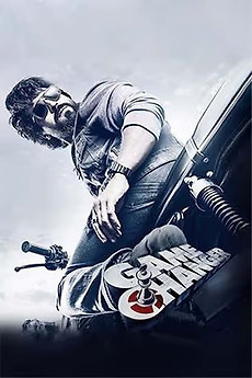 ‎Game Changer directed by Shankar • Film + cast • Letterboxd