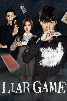 Liar Game 14 Directed By Kim Hong Sun Reviews Film Cast Letterboxd Liar Game 14 Directed By Kim Hong Sun Reviews Film Cast Letterboxd