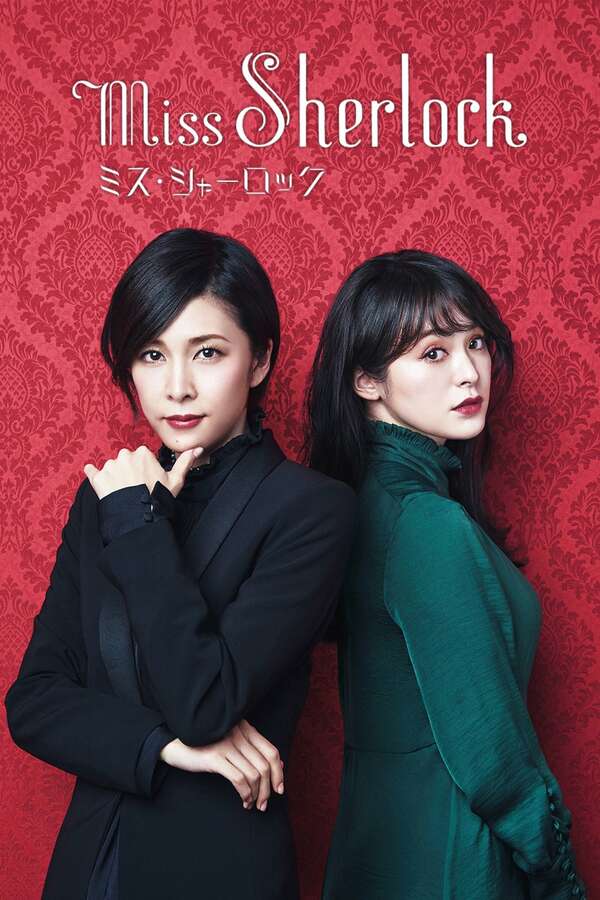 730729-miss-sherlock-0-600-0-