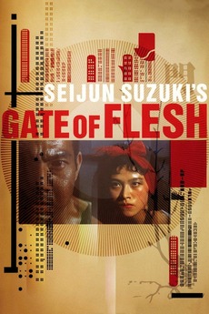 【開封済み】Who's film / from a novel Gate of Flesh (1964) directed by Seijun Suzuki • Reviews
