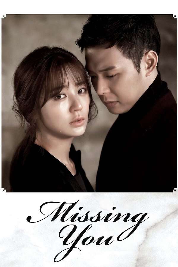 735964-missing-you-2012-0-600-
