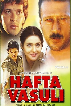 ‎Hafta Vasuli (1998) • Film + cast • Letterboxd